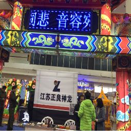 2018中國鄭州殯儀文化及殯葬用品展覽會 特邀殯葬服務網與上海至尋網絡攜手，共“尋”殯葬新街市